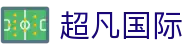 超凡国际官网 - 官方娱乐中心